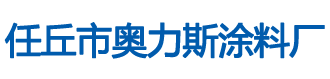 pvc排水管专用胶水企业