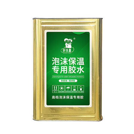 泡沫板粘接胶厂