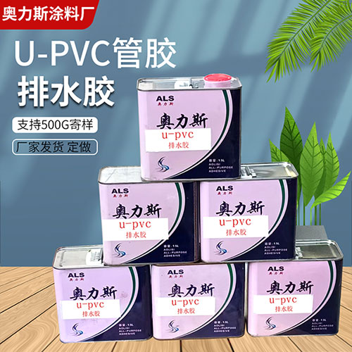 罐装排水胶厂