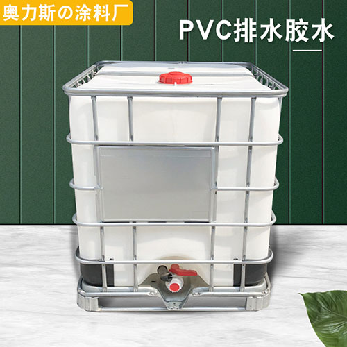 白色PVC排水胶1吨以上5千-吨